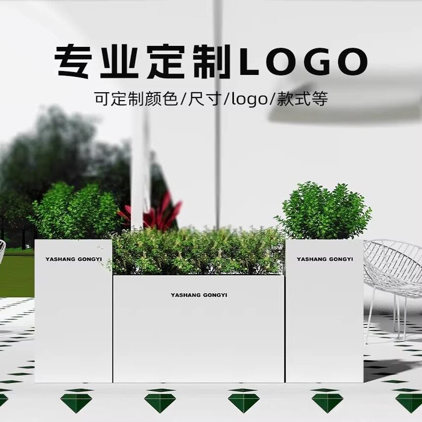Outdoor wrought iron metal flower box combination outdoor commercial plaza external pendulum fence partition stainless steel flower trough
