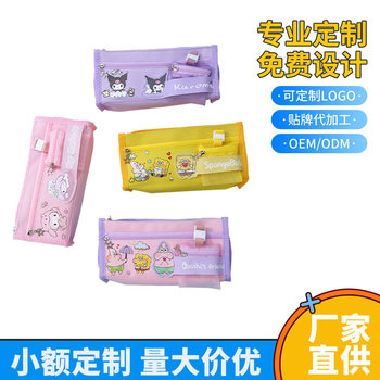 Large-Capacity, Multi-Functional, High-Looking Pencil Case, Stationery Bag, Kidsren's Cartoon, Primary and Secondary School Student Stationery Box Manufacturer Customized