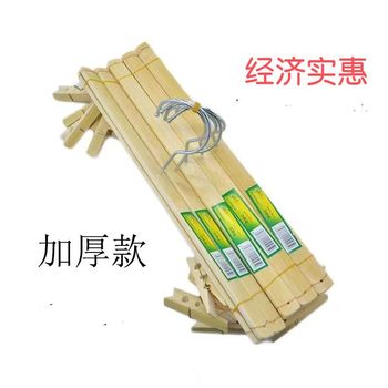 Thickened Bamboo Trouser Rack 4 Clips for Household Use Bamboo Multi-Functional Cross Trouser Clip Clothes Drying Rack Four Heads One Yuan Department Store