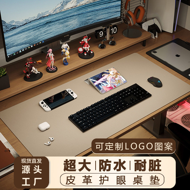 Mouse Pad Oversized Dirty-Resistant Office Waterproof Eye Protection Advanced Computer Pad Desk Pad PU Leather Solid Color Pattern Logo