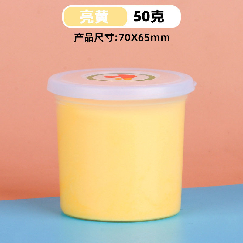 批发50g大罐杯装超轻粘土儿童无毒幼儿园黏土diy手工玩具橡皮彩泥
