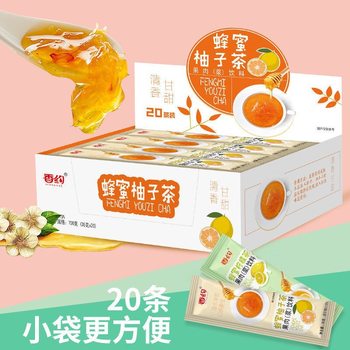 Fragrant honey grapefruit tea 35g * 20 pieces lemon tea bags fruit tea brewing Juice Jam drink