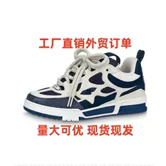 Louis vuitton Sneakers LV Skate Sneaker