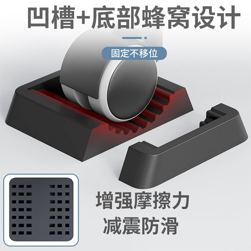 5 pieces of black rubber universal wheel fixing pad furniture wheel anti-slip pad computer chair roller holder card pad