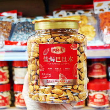 Xinglongzhan Salted Almonds 650g Canned Nut Snacks Large Granules Dried Fruits New Year Gifts Casual Cravings