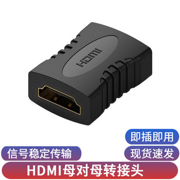 HDMI Female to Female Adapter HDMI Male to Female Extension Adapter Version 1.4 Straight Connection HDMI Adapter