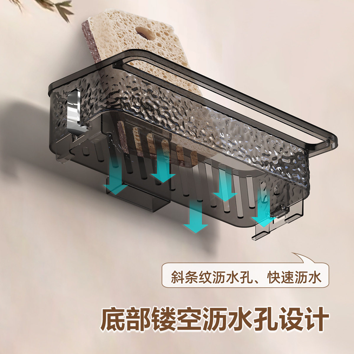 Suction cup sink draining rack rag rack multi-functional household kitchen draining basket storage rack