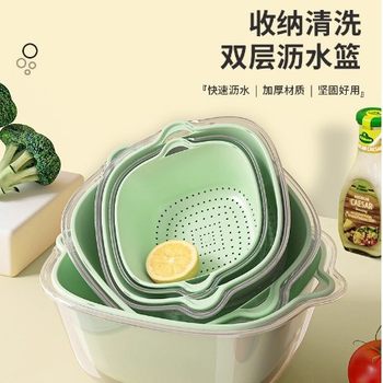 Double-Layer Vegetable Washing Basin Drain Basket Eight-Piece Set Kitchen Living Room Household Fruit Washing Tray Simple Vegetable Basket