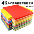 seller product image
