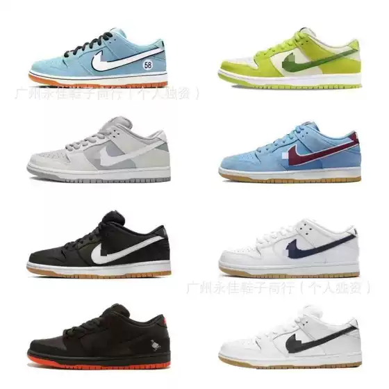 Putian's Popular Dunk Sb Sneakers Shadow Gray Fashion Trendy Low-Top Casual Men's and Women's Trendy Sports Shoes