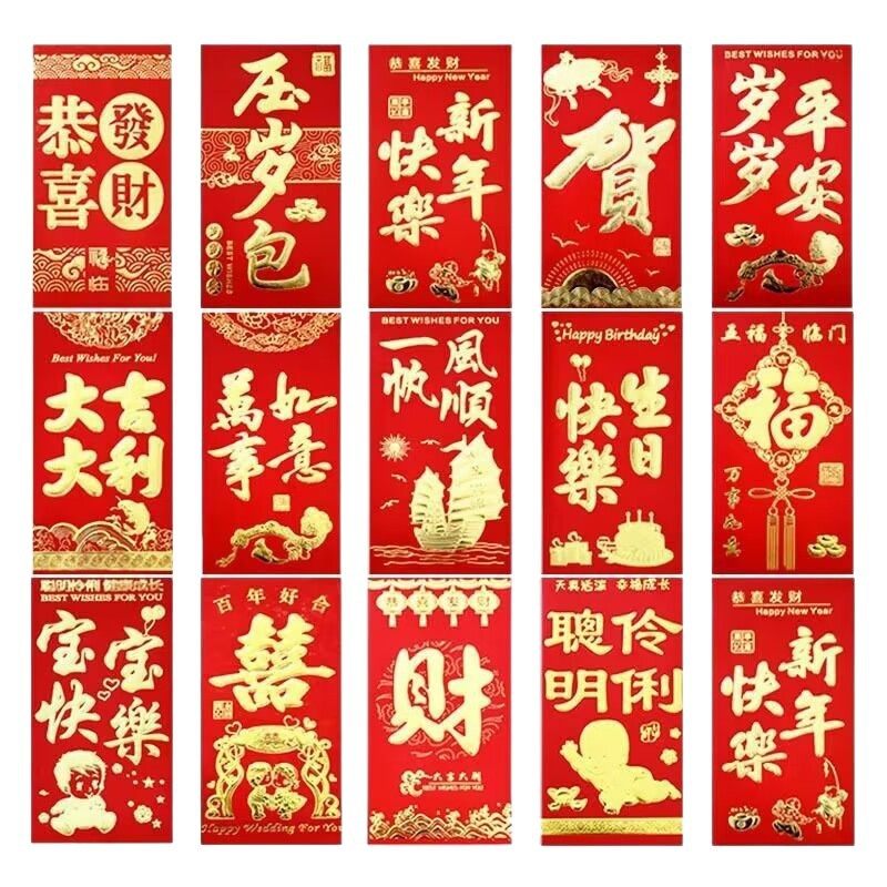 Postage red envelope bag wholesale cardboard bronzing wedding red envelope happy words birthday red envelope housewarming New Year's Eve is a seal