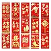 Postage red envelope bag wholesale cardboard bronzing wedding red envelope happy words birthday red envelope housewarming New Year's Eve is a seal