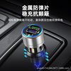Car Charger 100w Super Fast Charger Car Phone Charger Aluminum Alloy PD QC3.0 Car Charger