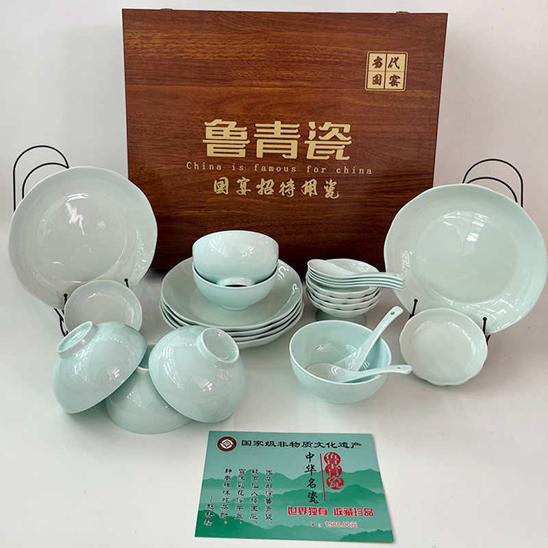 Celadon Tableware suit Lu Celadon Zibo Ceramic Household Tableware suit Gift Box Gift Tableware suit