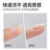 Monja Nail Polish Functional Glue Manicure Special Sealing Set Canned Diamond Glue Reinforcement Construction Phototherapy Glue