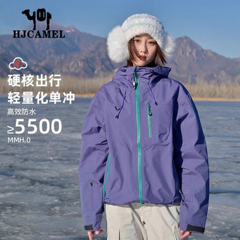 Luotuo Women's New Jacket for Petite Figures, Outdoor Windproof and Waterproof, Super Stylish Hiking Purple Coat Mountaineering Jacket