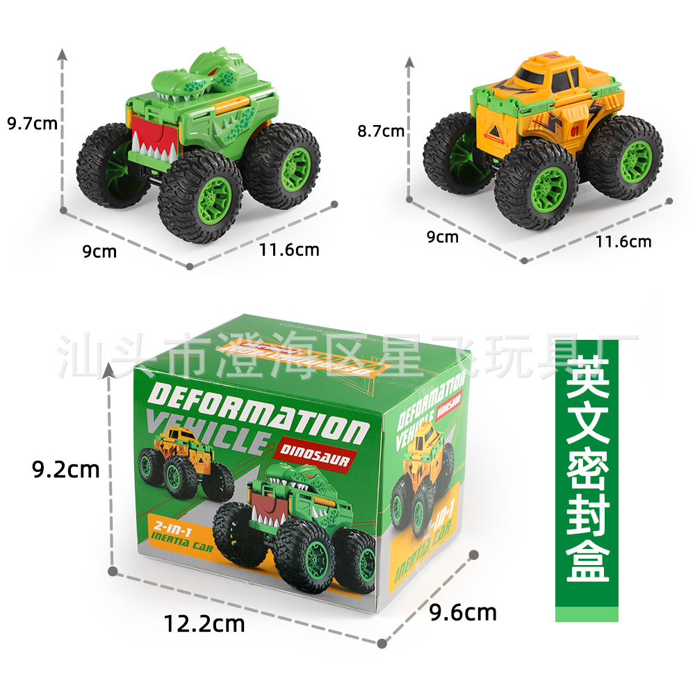 跨境大脚双面变形反转越野车儿童卡通恐龙惯性越野车六一车子玩具