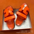 Orange red