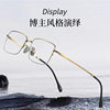 Business Box Gold Glasses Men's 88205 Half Frame Sven Myopia Can-match Glasses Frame Danyang Worker