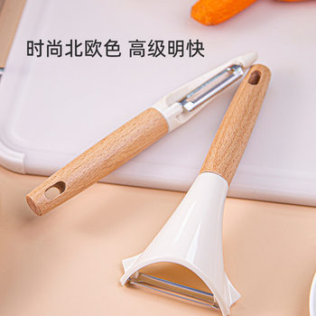 Stainless Steel Peeler Melon Slicer Wooden Handle Peeling Knife Kitchen Gadget Multifunctional Vegetable and Fruit Potato Peeler Melon Slicer