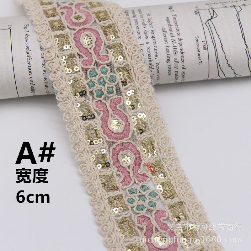 New Ethnic Style Embroider Car Strand Lace Rhombus Sequin Barcode Cotton Thread Strand Rope Embroider Clothing Accessories Han Dynasty Decoration