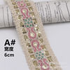 New Ethnic Style Embroider Car Strand Lace Rhombus Sequin Barcode Cotton Thread Strand Rope Embroider Clothing Accessories Han Dynasty Decoration