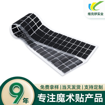 Strong Adhesive Magic Tape with Special Shape, Square Hook and Loop Surface, Self-Adhesive Hook and Loop Fasteners, High Temperature Resistant Nylon Double-Sided DIY