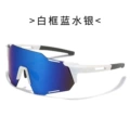 White frame blue mercury (daily use does not change color)