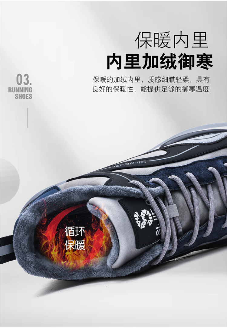 运动鞋详情页_09