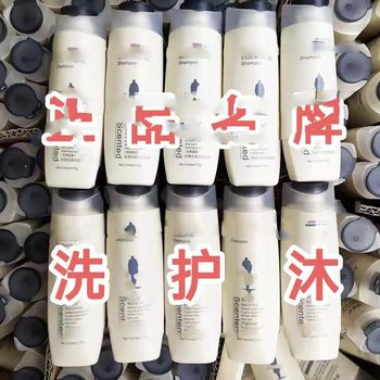 Soft and Silky Shampoo Lotion Small Bottle Conditioner Shower Gel Sample Classic Fragrance Travel Size Trial Aduda Fu