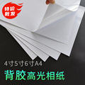 seller product image