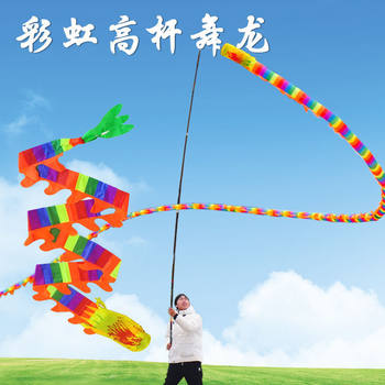 High Pole Dragon Dance Fitness Dragon High-Altitude Colorful Dragon Tube Dragon Empty Bamboo Dragon Swing Dragon Long Dragon Rainbow Dragon Performance Special Pole