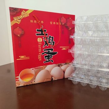 Factory in stock medium authentic egg tray Earth egg packing box plastic thickened egg tray wholesale