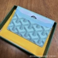 Light green (gift box)