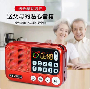 Jinzheng S99 Card Radio Portable Small Speaker Luminous Button Mini Mp3 Player Bass Square Dance
