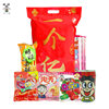 Wangwang One Hundred Million Giant Gift Pack (Small Size) Biscuits, Candies, Snacks, New Year'S Goods, Children'S Day Gift Pack