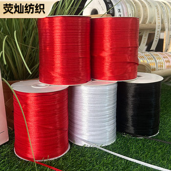 Big Red Ribbon Roll Packaging Gift Tea Box Streamer Mounting 0.3cm Ribbon Wedding Red Ribbon