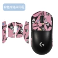 [half pack] one piece of pink kulomi print [free cleaning cotton]