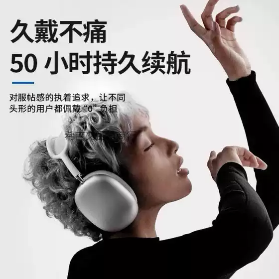 Huaqiangbei 2025 New Ios 15 Wireless Head-Mounted Noise Reduction Sports Max Bluetooth Headset Suitable for a Certain Fruit Bullet