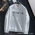 Multi-letter white