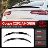 Подходит для Mercedes-Benz gle coupe c292 amg 2015-2018 годов выпуска, небольшое заднее крыло, верхнее крыло, фиксированное ветровое крыло, трансграничная модификация
