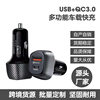 Carbon fiber car charger car charger 3.1A + PD fast charging head car cigarette lighter USB + PD