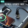 Fast Charging Car Charger Metal 100W+Pd27W Fully Compatible Fast Charging Car Charger Suitable for Pingguo Huawei Type-C