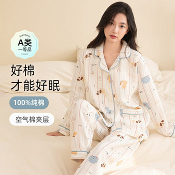 Autumn and Winter New Pure Cotton Class a Maternity Wear Air Layer Thermal Pajamas Women's Long-Sleeved Maternity Loungewear Set
