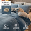 Winter Thickened Warm Milk Velvet Four-Piece Bedding Set Coral Fleece Bed Sheet Duvet Cover Fleece Cartoon Three-Piece Bedding Set