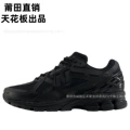 6-triple black