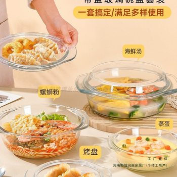 Glass Bowl with Lid, Microwave Heating Utensil Plate, High Temperature Resistant Household Basin, Large Soup Bowl, Steamed Egg Custard Bowl