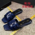 Stone Dark Blue