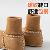 Autumn and Winter Thickeneded Velvet and Warm Toddler Floor Shoes for Boys and Girls 0-3 Years Old, Non-Falling Floor Shoes and Socks Sets