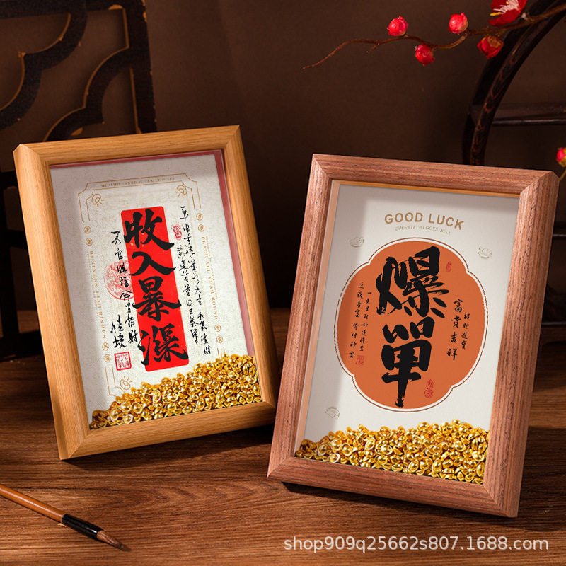 Creative Desktop Decoration for Attracting Wealth and Prosperity, Housewarming Wealth-Attracting Ingot Ornament, Creative Desktop Gift, Hollow Photo Frame